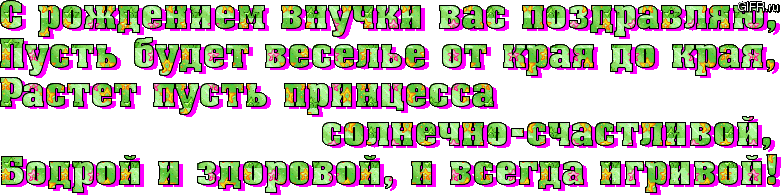 http://mtdata.ru/u24/photo70AC/20746895652-0/original.gif