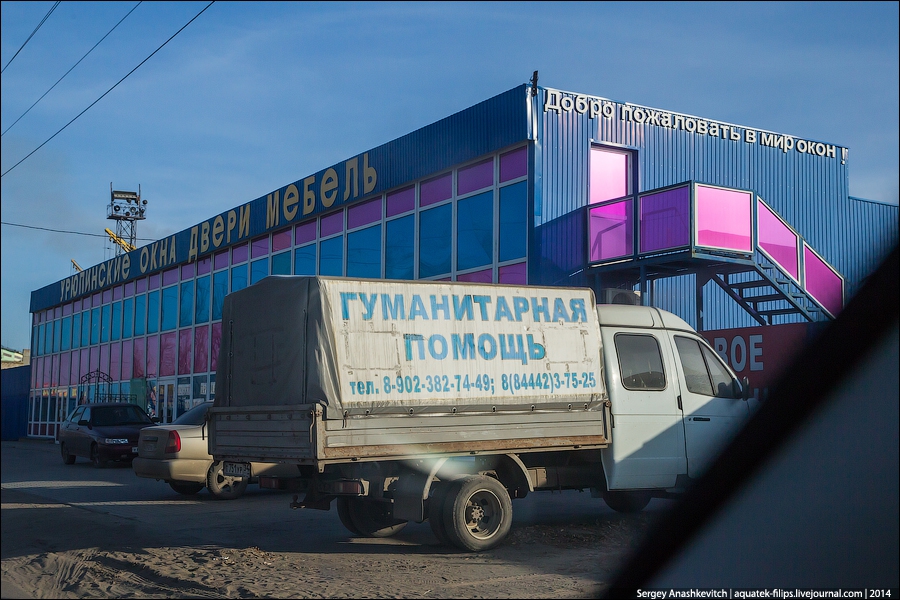 Столица российской провинции. Урюпинск Столица российской провинции. Урюпинск Урюпинск, город