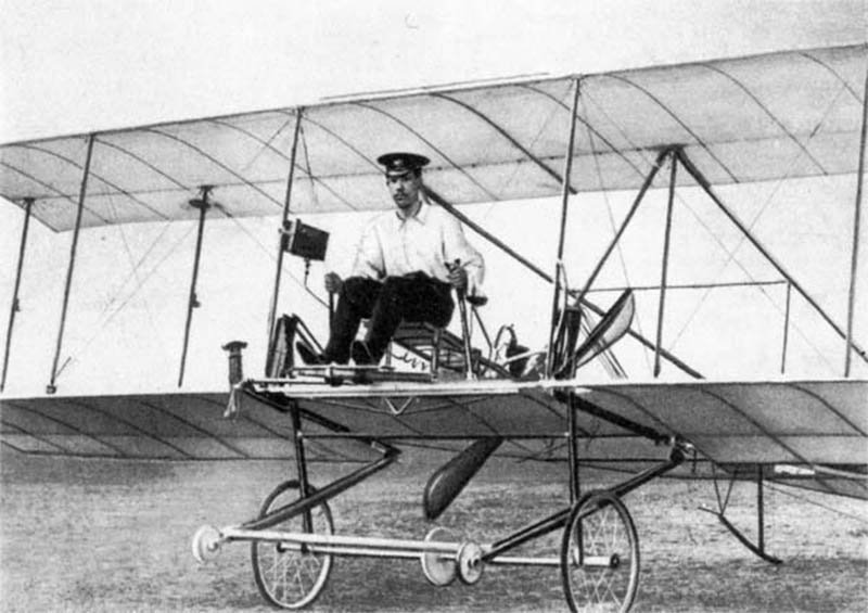 Из истории собственных наименовании воздушных судов России, 1885- 1917 годы Из истории собственных наименовании воздушных судов России, 1885- 1917 годы