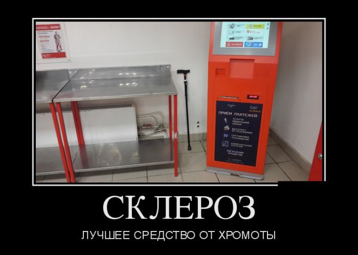 Демотиваторы юмор, демотиваторы