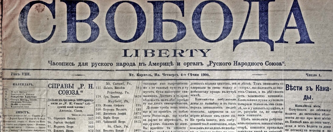 СКОЛЬКО ЛЕТ ТОМУ НАЗАД НА ПЛАНЕТЕ ЗЕМЛЯ ПОЯВИЛИСЬ УКРАИНЦЫ?