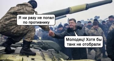 Армия Украины находится в ужасающем состоянии