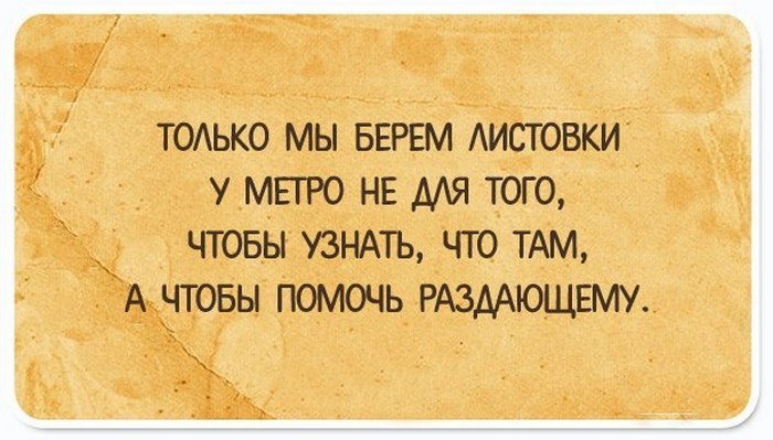 15 юмористическо-правдивых открыток о жизни, понятных всем и каждому