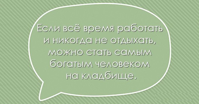 25 остроумных перлов черного юмора для любителей посмеяться от души открытки, черный юмор