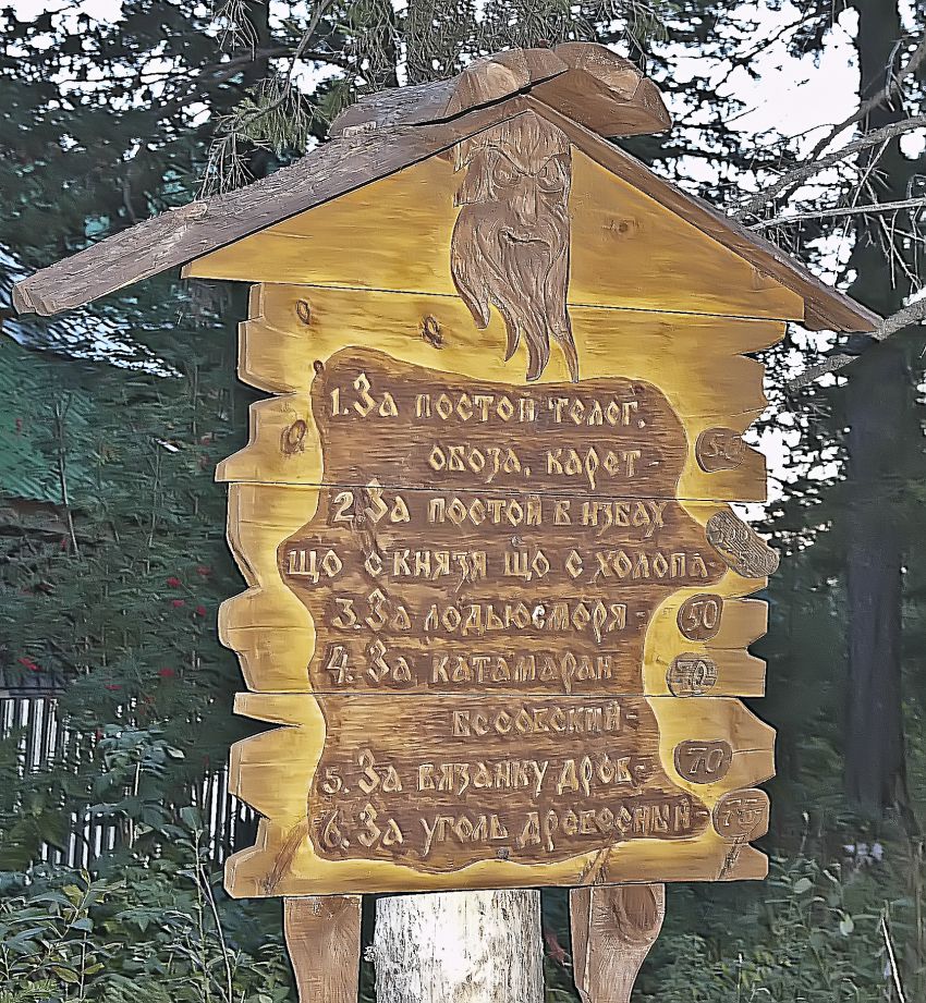 интересное, фото