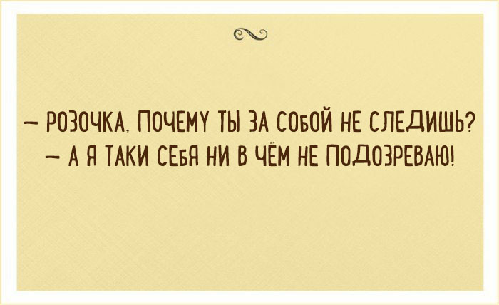 Лучшие шутки из Одессы о том, что такое счастливая жизнь