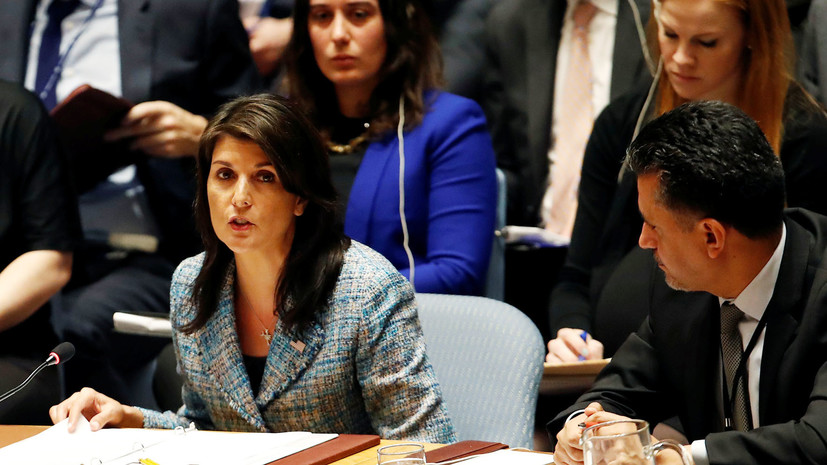 ВНИМАНИЕ!!! Хейли заявила о готовности США к новым действиям по Сирии! ВНИМАНИЕ!!! Хейли заявила о готовности США к новым действиям по Сирии!