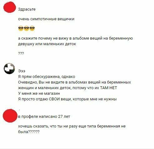 Яжемамка атакует Для кого-то наглость и правда второе счастье
(17 фото + 2 гиф)