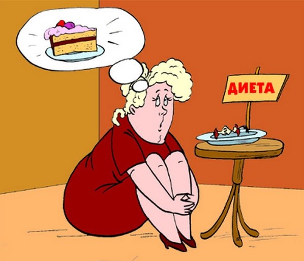 Дневник мужа худеющей женщины