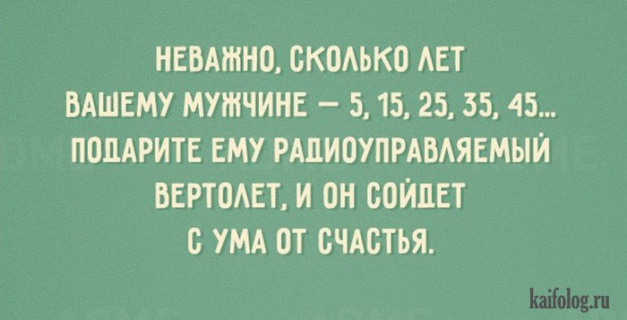 Открытки с жизненной мудростью (50 картинок) Открытки с жизненной мудростью (50 картинок)