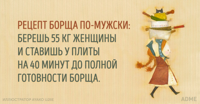 Открытки , в которых смысл текста противоположен началу. но очень жизненно. девушки, жизненных поворотах, жисть, смысл, юмор