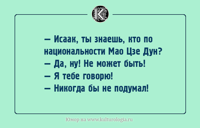 «Рабинович как-нибудь выкрутится»: 15 анектодов о еврейском национальном характере