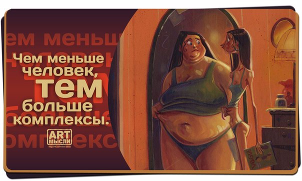 1383158345_frazochki-21 (604x362, 199Kb)