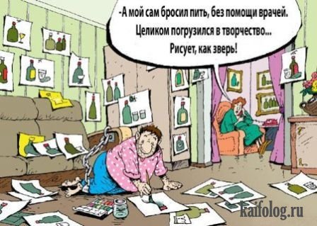Прикольные карикатуры (35 картинок) Прикольные карикатуры (35 картинок)