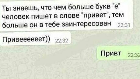 Без "е" Когда умеешь динамить на профессиональном уровне
(16 фото)
