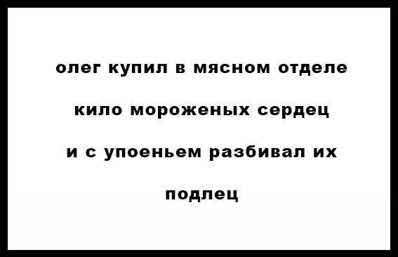 Пост народной поэзии стихи, юмор