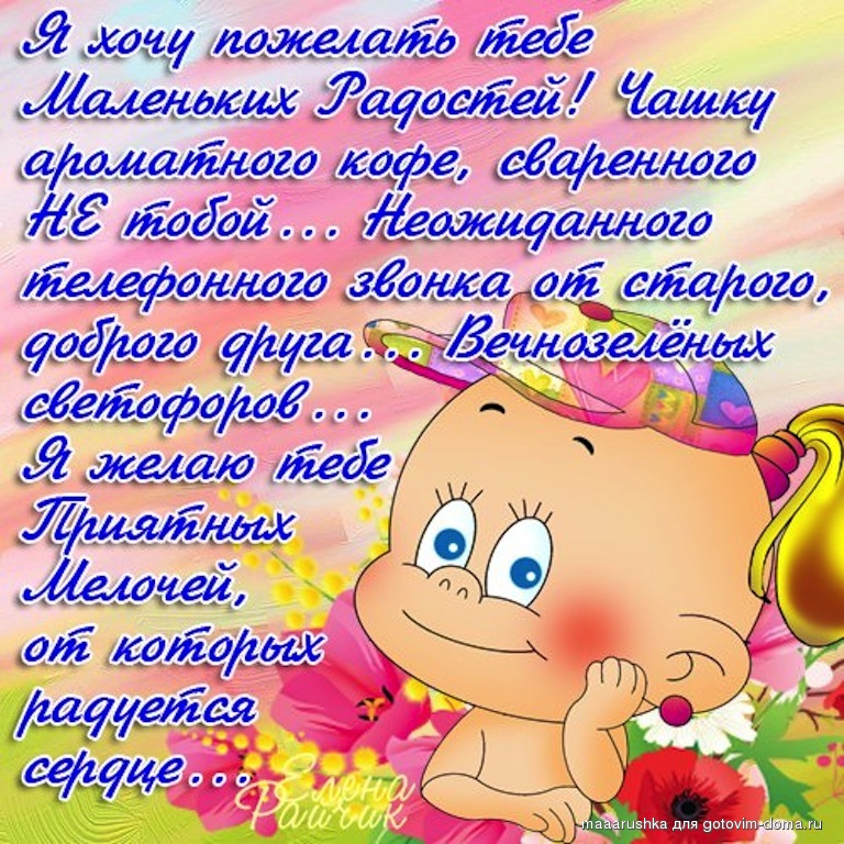 Веселые конкурсы для корпоратива на Новый Год с приколами, музыкой В гостях у сказки - Все сценарии
