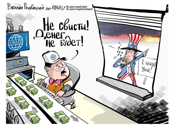 США хотят надавить на Путина через руководства банков РФ США хотят надавить на Путина через руководства банков РФ