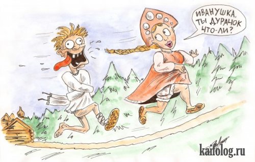 Прикольные карикатуры (35 картинок) Прикольные карикатуры (35 картинок)