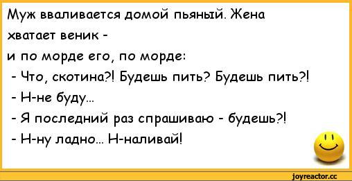 Пьяный муж комментирует еблю молодой жены с ее друзьями