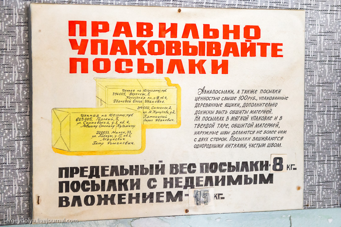 Апапельгино - как убивают поселки