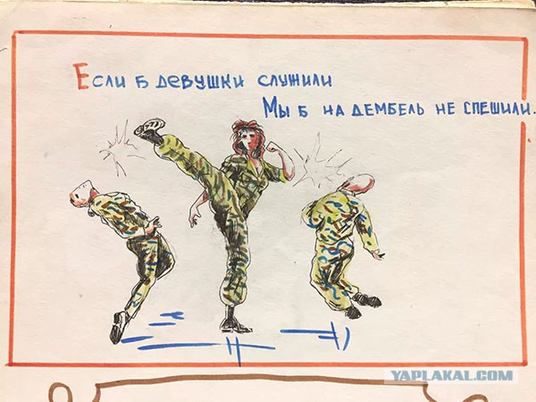 ПятниШное. Про армейку и армейцев ПятниШное. Про армейку и армейцев