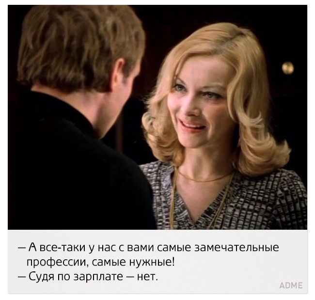 Цитаты из «Иронии судьбы» Цитаты из «Иронии судьбы»