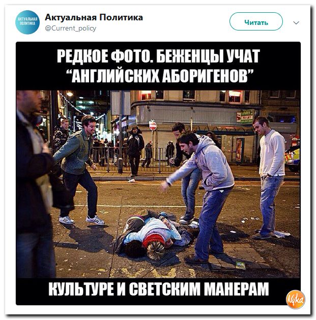 Убойная подборочка сатирических комментариев из сети о самом злободневном (политсатира) Убойная подборочка сатирических комментариев из сети о самом злободневном (политсатира)