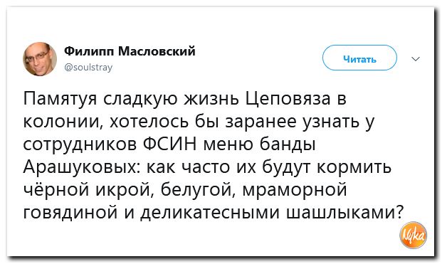 Обзор ситуации в мире с сарказмом и ехидной улыбкой Обзор ситуации в мире с сарказмом и ехидной улыбкой