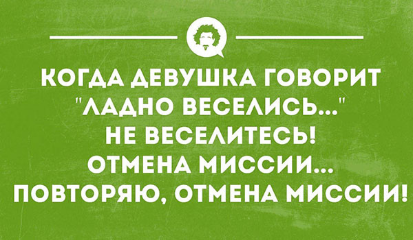 Несколько веселый открыток для поднятия настроения открытки, позитив, прикол, юмор