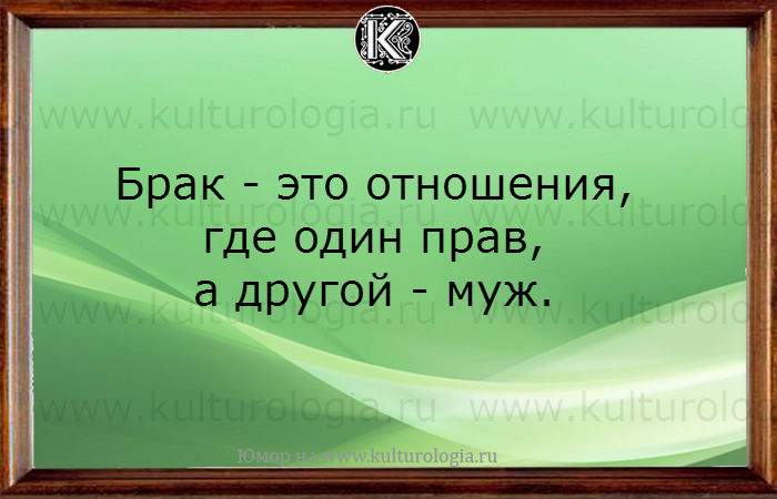 20 шуточных открыток о женщинах, мужчинах и семейных отношениях