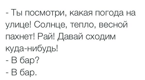 Вот оно какое наше лето!... Вот оно какое наше лето!...