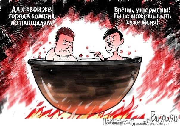 Украинский креатив Украинский креатив