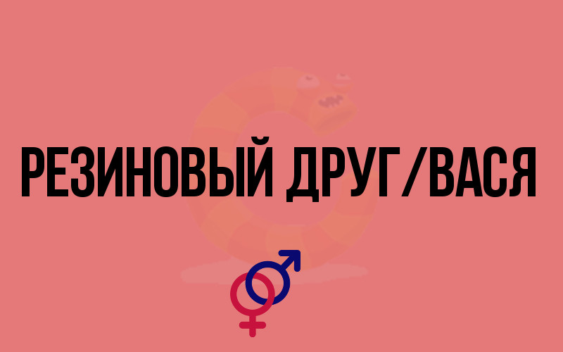 rezi