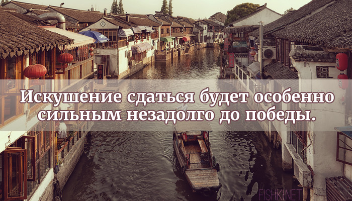 25 мыслей от китайских мудрецов афоризмы, китайская мудрость