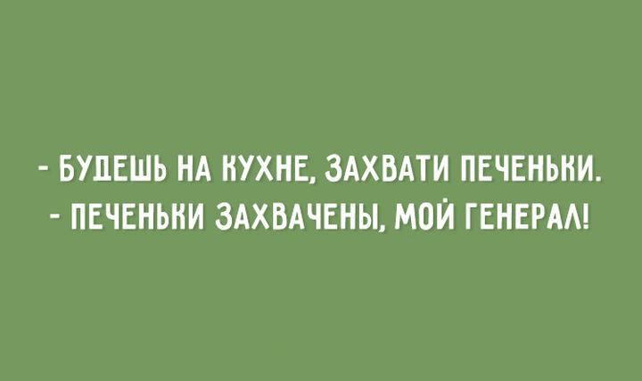 О настоящей романтике...