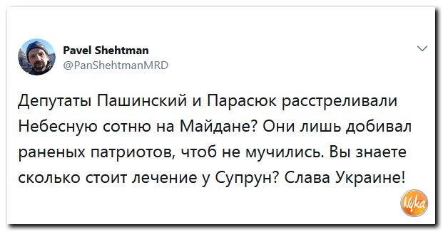 Соц.сети жгут напалмом! Злобные (сарказм) комментарии о последних событиях в мире Соц.сети жгут напалмом! Злобные (сарказм) комментарии о последних событиях в мире