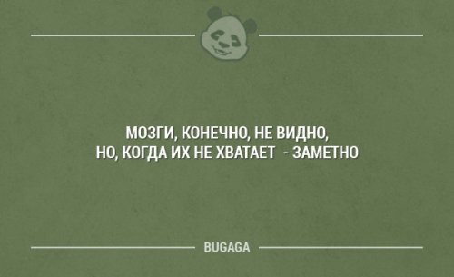 Прикольные картинки, на ночь глядя (53 шт)