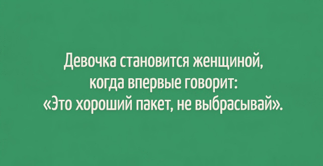 20 ОТКРЫТОК С ЮМОРОМ