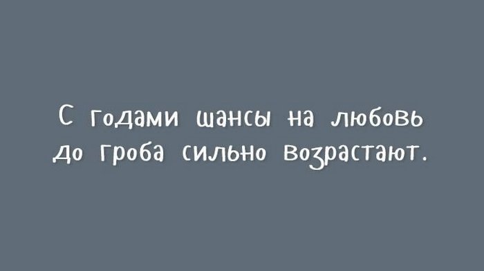30 открыток для тех, кому надоели шаблонные шутки