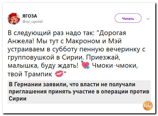 Политсатира в прикольных картинках с ироничными подписями Политсатира в прикольных картинках с ироничными подписями