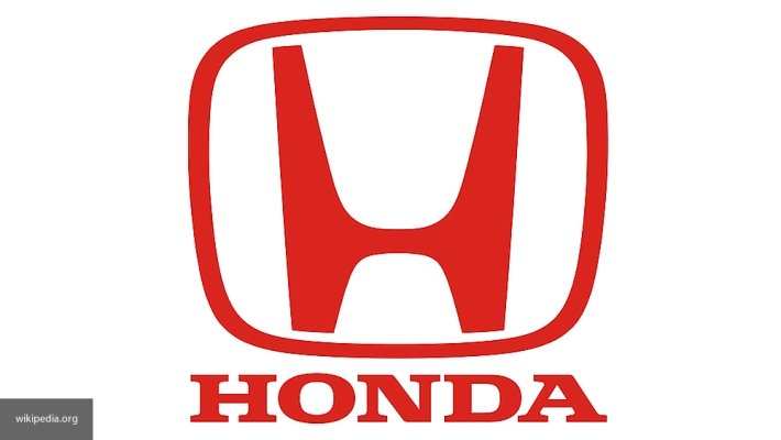 В России выросли продажи автомобилей Honda