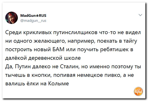Убойная подборочка сатирических комментариев из сети о самом злободневном (политсатира) Убойная подборочка сатирических комментариев из сети о самом злободневном (политсатира)