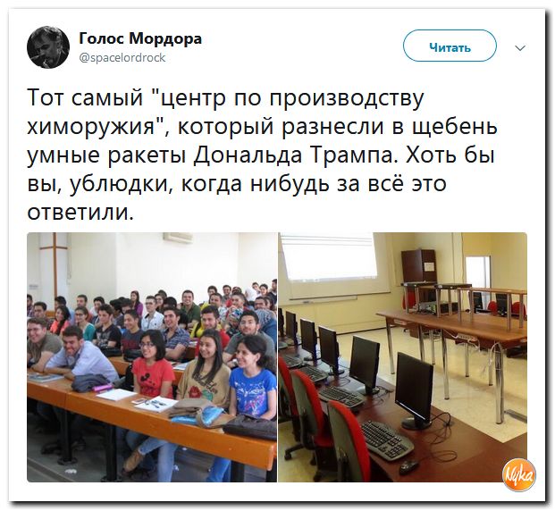 Политсатира в прикольных картинках с ироничными подписями Политсатира в прикольных картинках с ироничными подписями