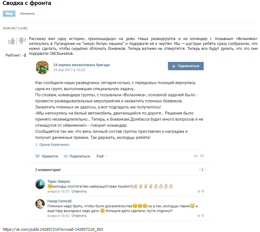 Как что сделать что моему врагу было плохо Как что сделать что моему врагу было плохо