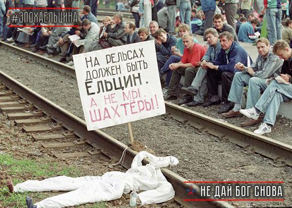"Со сталинским СССР никто не посмел бы говорить так, как говорят сегодня с Россией" "Со сталинским СССР никто не посмел бы говорить так, как говорят сегодня с Россией"
