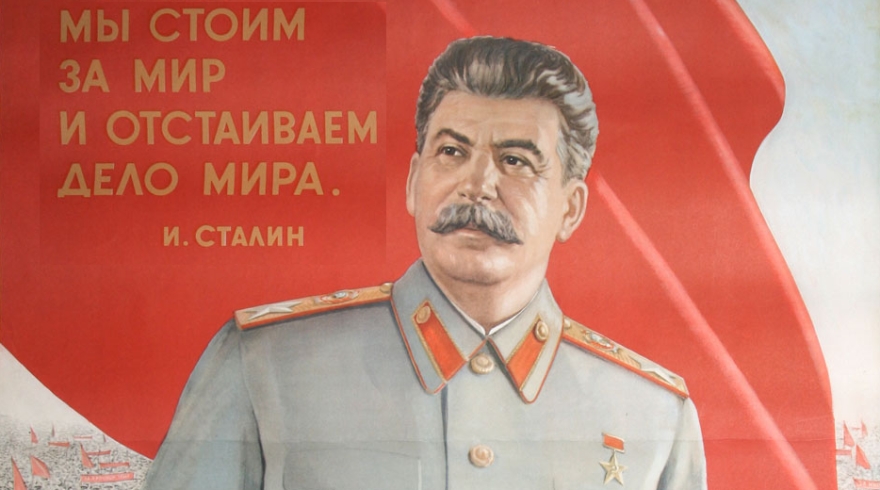 Настоящий Сталин, или короткие рассказы о вожде народов Настоящий Сталин, или короткие рассказы о вожде народов