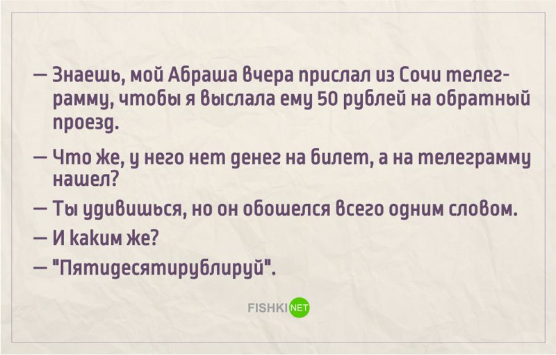 20 открыток о тонкости материальной стороны жизни одесситов одесса, открытки, юмор