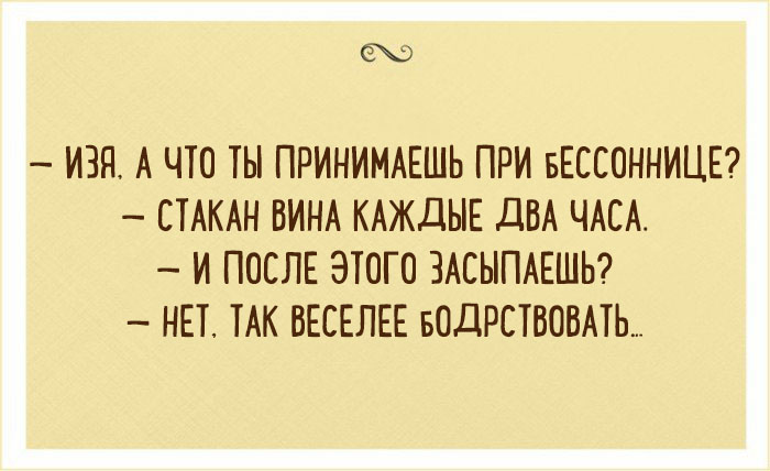 Лучшие шутки из Одессы о том, что такое счастливая жизнь