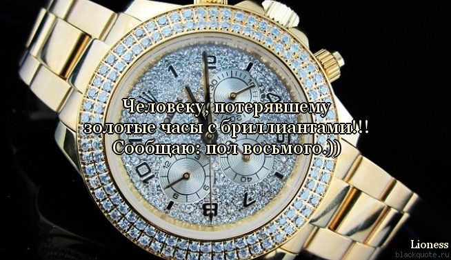 Прикольные цитаты в картинках Прикольные цитаты в картинках